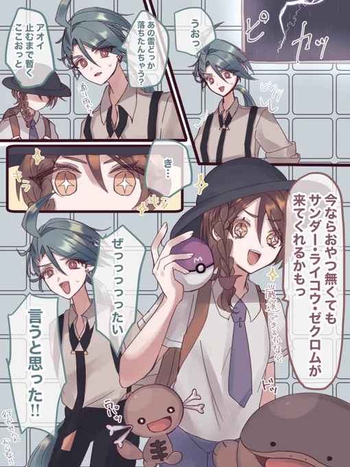 厳選しなきゃ 