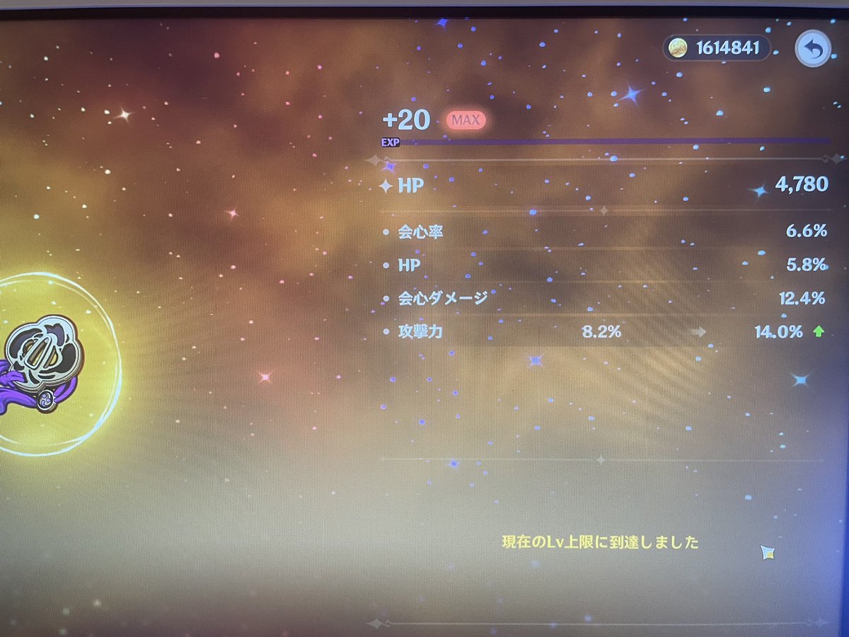 siito410's tweet photo. 😃😃😃 https://t.co/7vcHMxK15R
