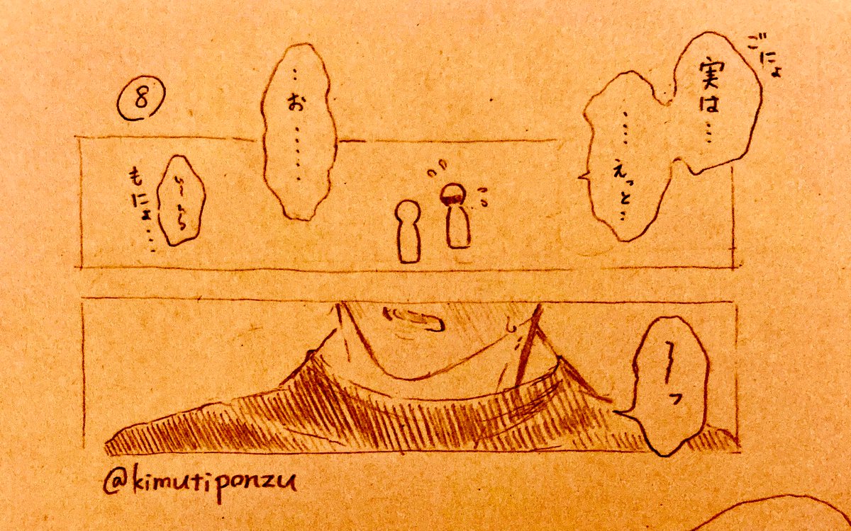 🥛が出る話③(七五) 