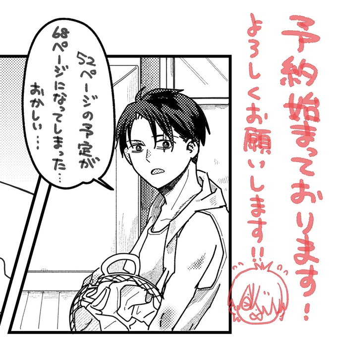 【🐯通販】

ゲ再録2【オマケつき】
https://t.co/XRE7Sr7NpU

ゲ再録2【本のみ】
https://t.co/YyPLt8zhpd

ゲ再録【既刊】 
https://t.co/W4ucjyzrQR 