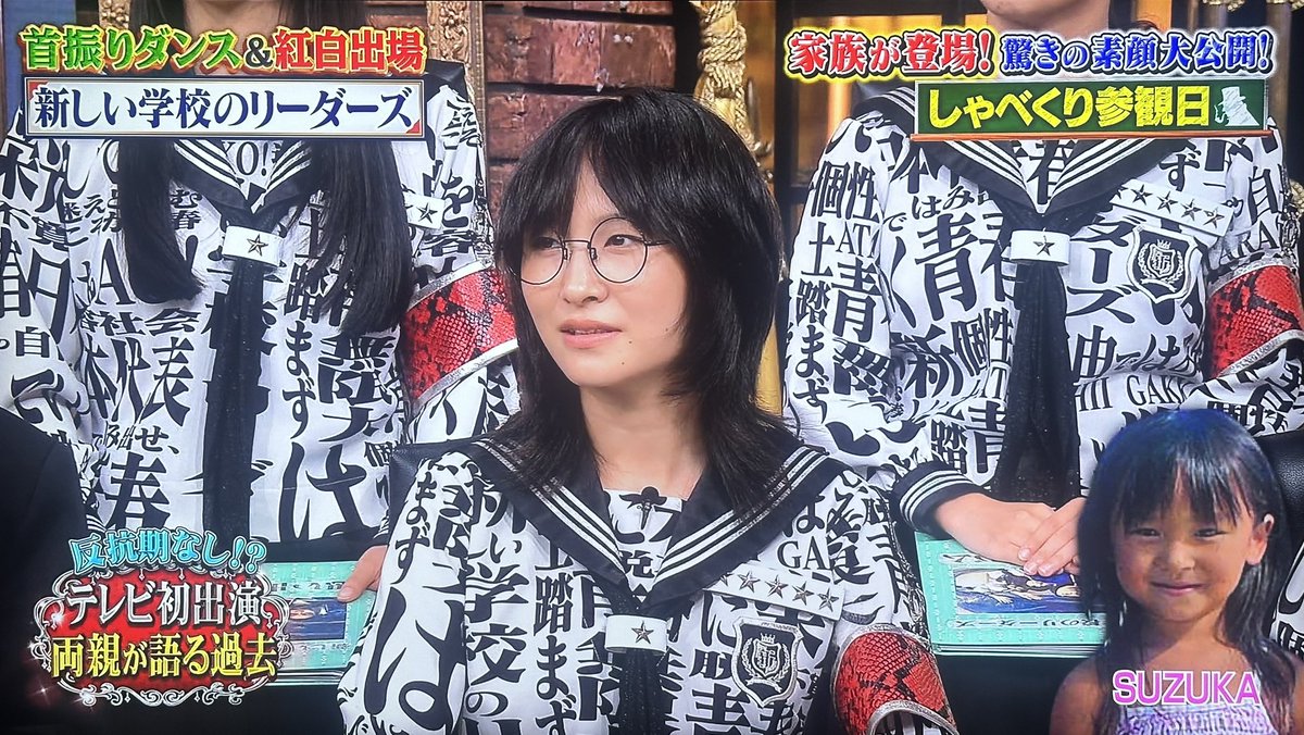 しゃべくり様 SUPER EIGHT、改名後初5人揃って初トークバラエティー “大倉忠義パパ