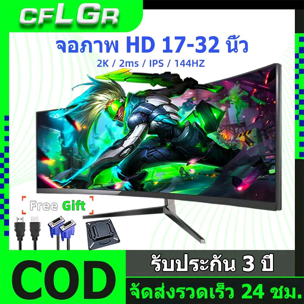 amarin821's tweet photo. ลองดู จอคอม จ��17-24นิ้ว 1080P 75Hz IPS (VGA HDMI)27-32นิ้ว จอมอนิเตอร์ คอมจอโค้ง 2K144HZ จอมอนิเตอร์เกมมิ่ง หน้าจอคอม จอคอมเกมมิ่ง Gaming Monitor หน้าจอ 27-32”Curved จอมอ ในราคา ฿1,166 - ฿4,288 ที่ Shopee https://t.co/3g6DAoqIg6 https://t.co/awGo8WPT67