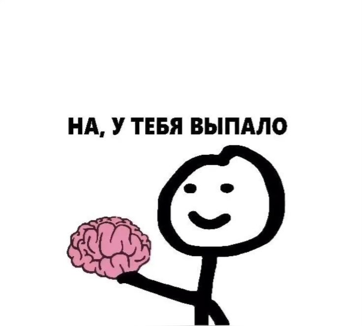 Обладатель найдись