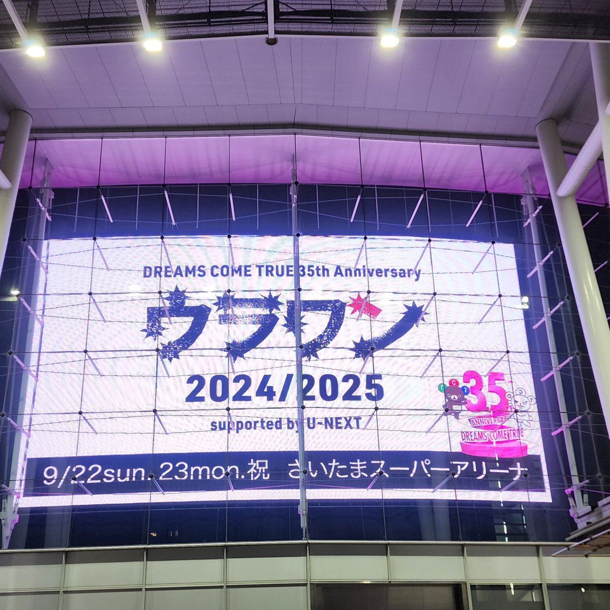 昨年のワンダーランドに引き続き、今年はウラワン   
ちなみに私はBABYSではありません(๑ｰ̀ωｰ́)ｷﾘｯ
そして、今週末はあいみょん🎸