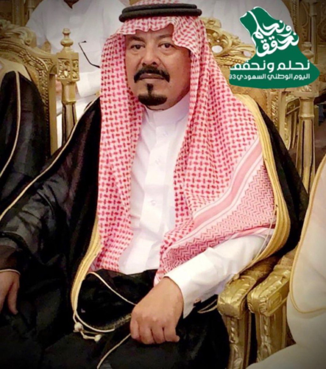 يتقدم الشيخ/ نمر بن سعيد ابن نور شيخ شمل قبيلة المحاقنه من العضيان، أصالة عن نفسه ونيابة عن كافة قبيلة المحاقنه، بالتهنئه لمقام خادم الحرمين الشريفين الملك/ سلمان بن عبدالعزيز آل سعود وولي عهده الأمين محمد بن سلمان حفظهما الله، وإلى الشعب السعودي بمناسبة ذكرى #اليوم_الوطني_94