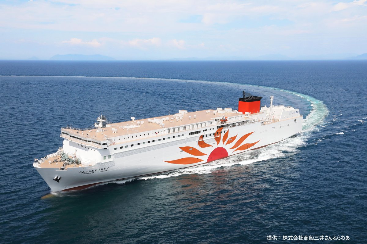 11/10（日）【西園寺ツアーズ第1弾】 豪華フェリー「さんふらわあ