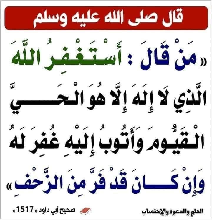 alsayg tweet picture