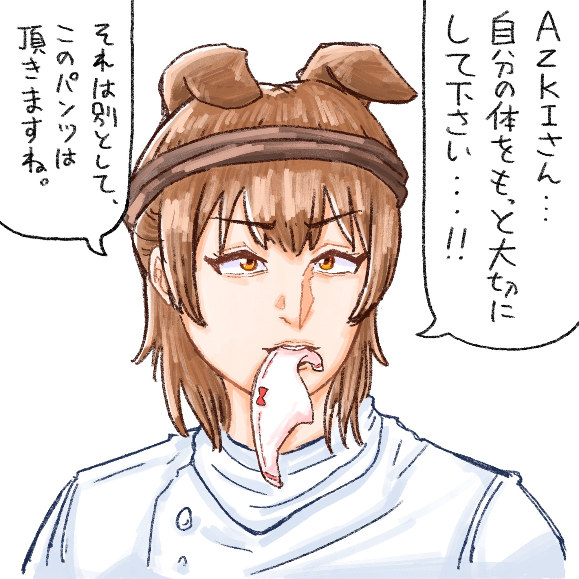 ねこまんま on X: 