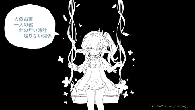 息抜きに見たいパロ描いてた 