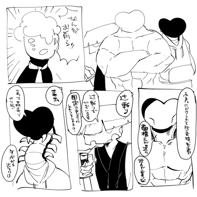 ウェボの返信まとめて更新いたしました 