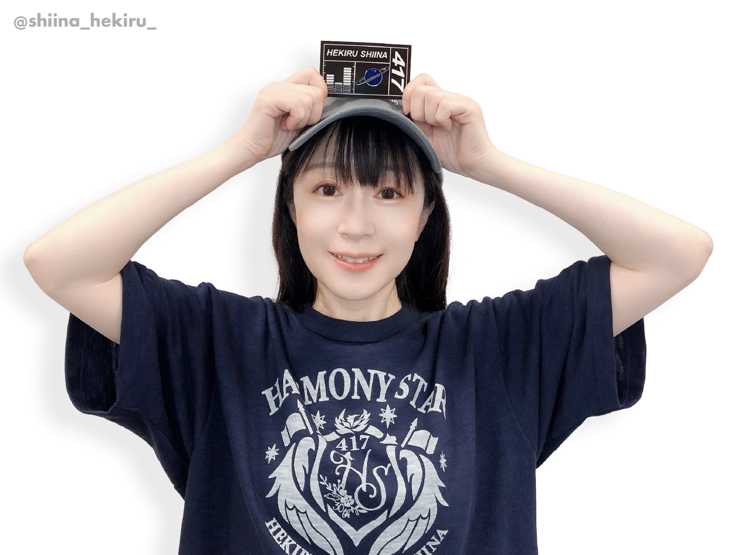 椎名へきる公式 on X: 