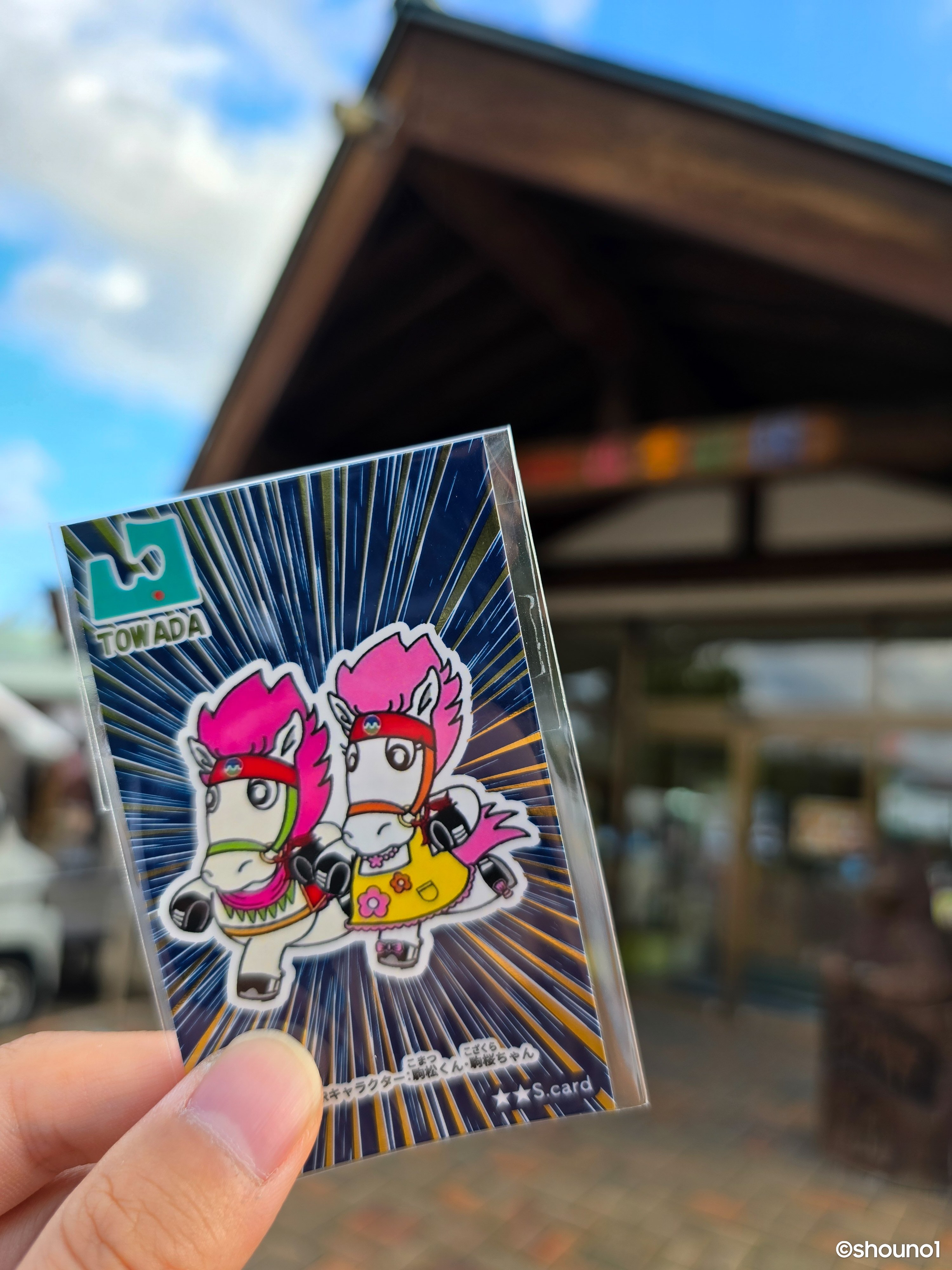 マジック大戦祭 シール 19枚セット マッタロマン by.TVG ｜ シールコレクション「AGAWAのシルコレ