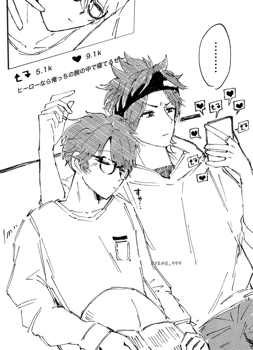 eyeme_999's tweet photo. 燐千◆「………消すか」 https://t.co/ZZH0565ZNY