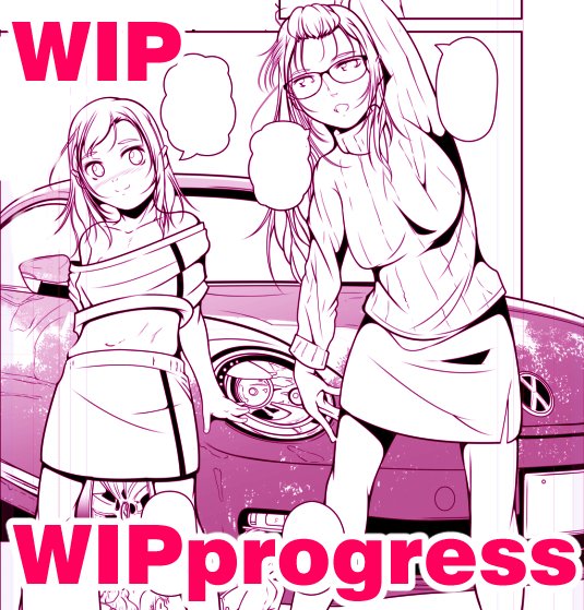 ロマンス漫画家、冬嗣先生。
連休に喝を入れるために10キロ強のランニング。
さて、原稿の続きを頑張るぞい!
・・・髪の毛の選択範囲という細かい作業で、ドライなお姉さんの髪形に似ているのでなかなか進まないのじゃよ('・ω・`) 