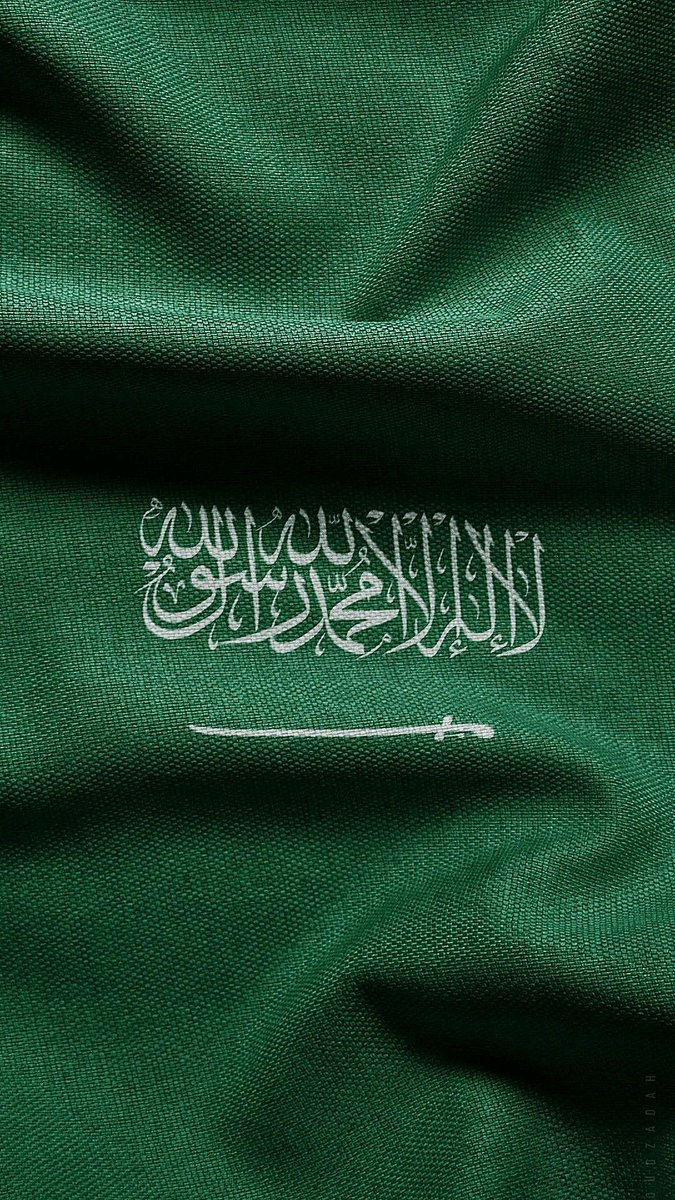 OlaAlShareef's tweet photo. "لك الله كم نحبّك يا بلدنا
فداك الحال والمال وولدنا

تعلّمنا نحبّك قبل نخلق
وقبل اعمارنا ويوم انْوَلَدنا

غلاكِ في ثواني العمر ساكن
واذا مِتنا نشيله في لَحَدنا" 

#اليوم_الوطني_السعودي_94 https://t.co/n4HTJadbT8