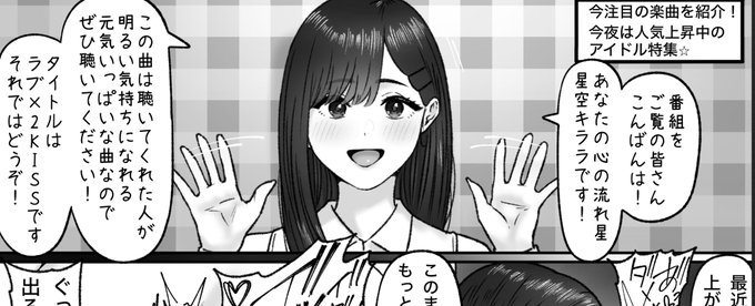 一枚追加しました🙇🏻‍♂️
pixivFANBOXで9月の色々置き場を公開しました! https://t.co/0I8o5y8jdg 