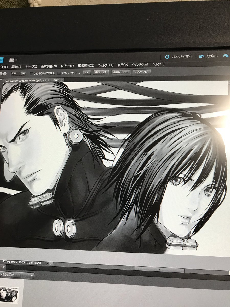 GANTZカバー 