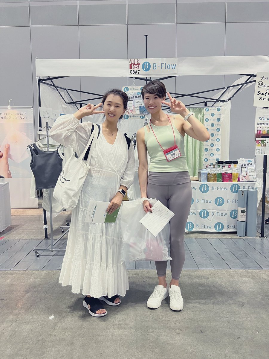 Makie_Booska's tweet photo. ヨガフェスタの出店を見ていたら、一時期、YouTubeでよく見ていたB-lifeのまりこさんがいた!
一緒に写真撮ってもらいました✨今はB-Flowになったんですね。
#yogafest
#ヨガフェスタ https://t.co/6WNzI7L8pI