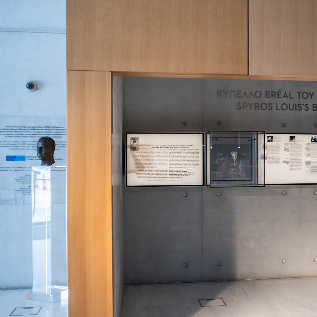 Today, we welcome the return of an important piece of Olympic history! After being showcased at the Louvre Museum from April to September to celebrate the 2024 Olympic and Paralympic Games, the silver cup awarded to Spyros Louis in 1896 for his victory, has returned to the SNFCC.