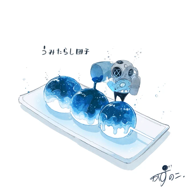 新しいヘルメット仲間 