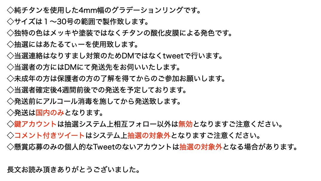 Hizm925's tweet photo. ◆9/28までのコラボプレゼント企画◆
抽選で2名様に純チタン製トライバルブルーローズリングより赤薔薇か青薔薇お好きな方をプレゼント

①@BLUE_ROSE_KIYO と@Hizm925 両方をフォロー

②いいね＆RT

期限：9/28,23:59まで
抽選：終了より7日前後
ツリーの注意事項をご確認の上ご参加下さ https://t.co/YK4stJ8Trm