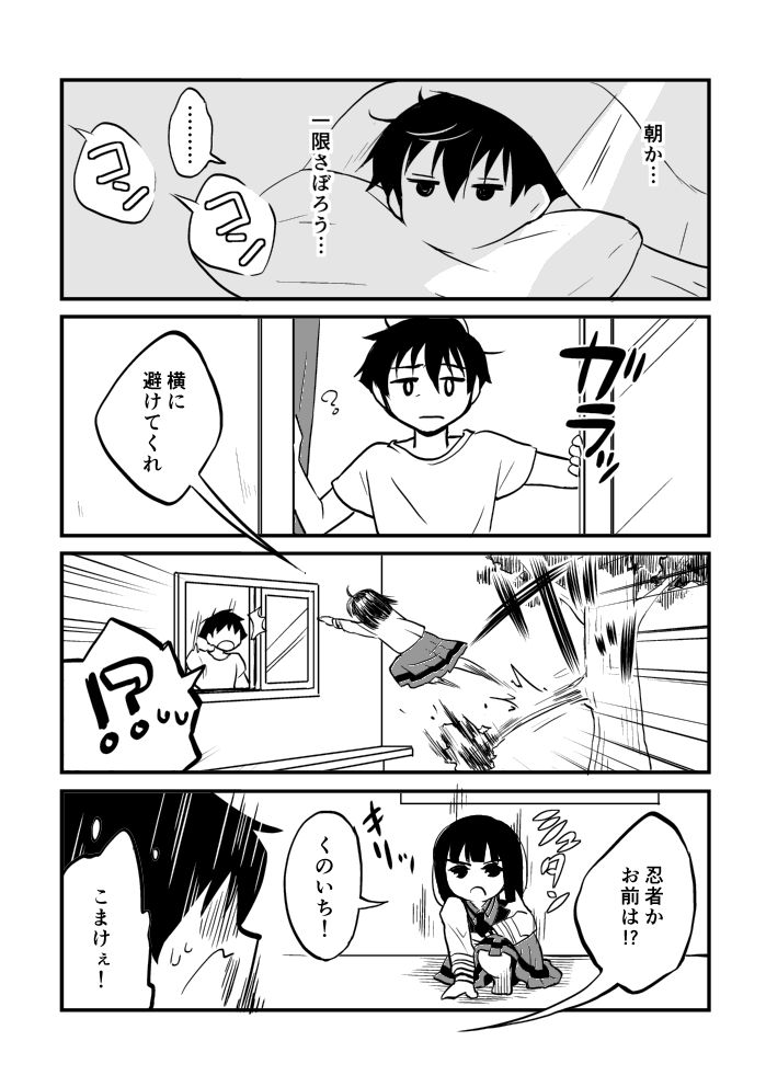 #TAMAコミ sample
新刊、創作キャラ紹介+短編漫画集になります。
ご興味ありましたら、お手にとっていただければ嬉しいです。
https://t.co/NZ2rq3Vaqh