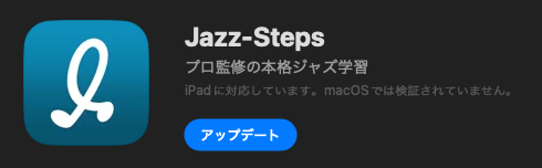 Jazz_Steps's tweet photo. iPhone / iPad版アプリリリースのお知らせ
いつもJazz-Stepsをご利用いただきありがとうございます。
この度、待望のiPhone / iPad版アプリをリリースいたしました！どこでも手軽にジャズピアノが練習できる新しい体験をお楽しみください♪  今後ともJazz-Stepsをよろしくお願いいたします。

https://t.co/JqfI5mExKF