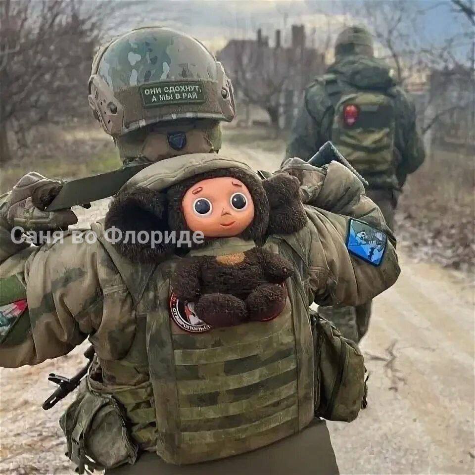 igorkushnarev2's tweet photo. ❗️Российский солдат с Чебурашкой и цитатой Путина. https://t.co/Nzb6t4Qmd4