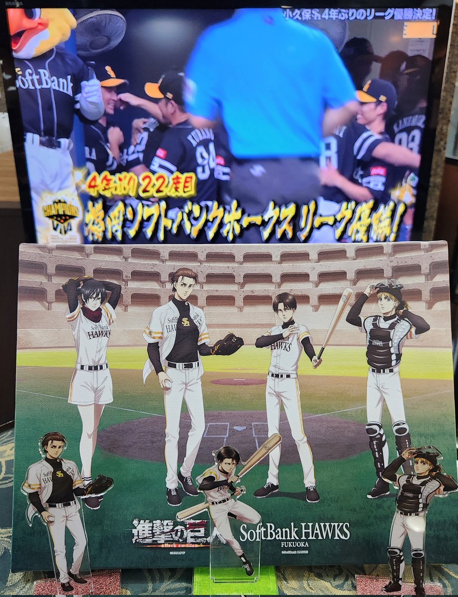 hotel_socia_'s tweet photo. 福岡ソフトバンクホークス
4年ぶりリーグ優勝おめでとうございます！！！

#ホークス
#sbhawks 
#リーグ優勝 https://t.co/HATnOsLn8q