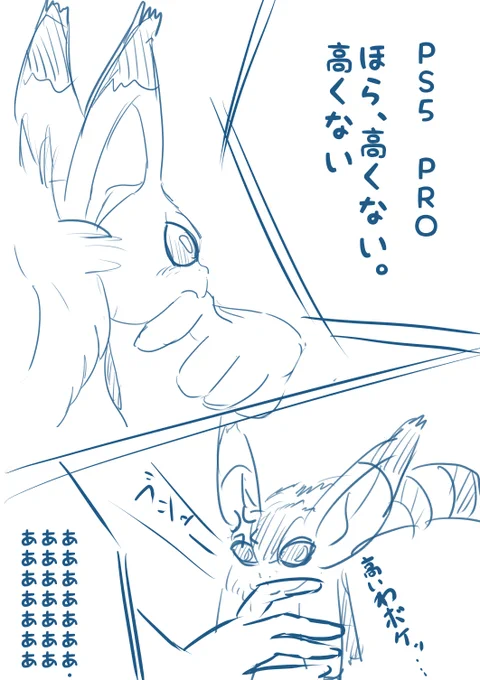 今日の買い物行った時の気持ちの落書き。 