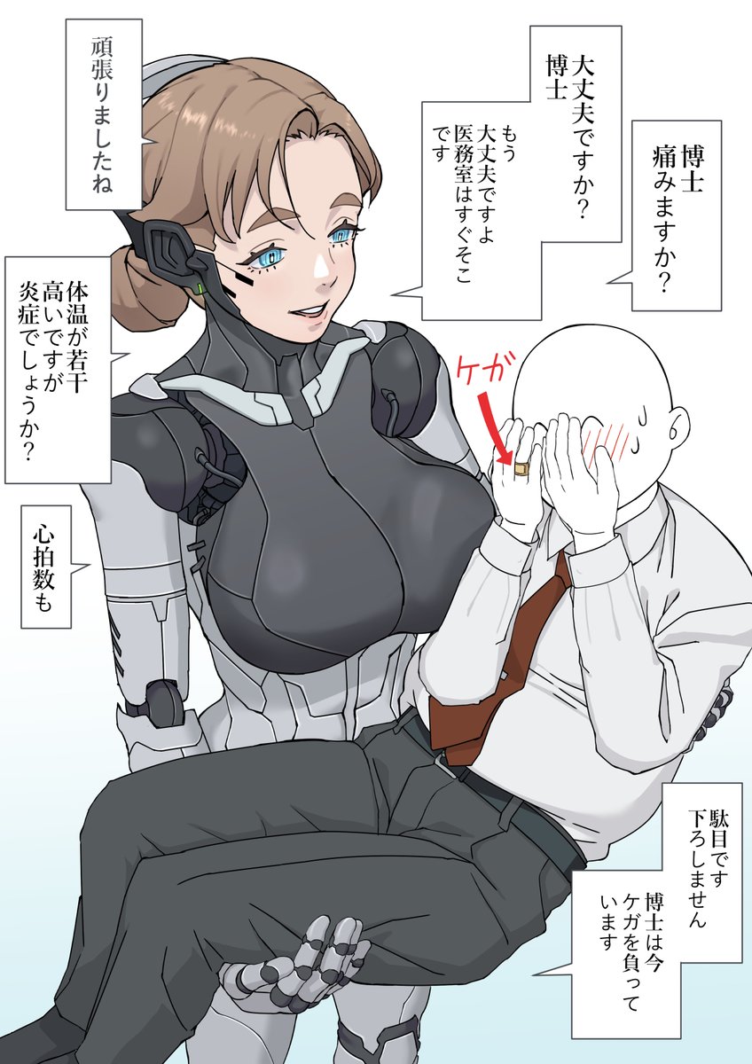 自己紹介であります。ポリウレタンはロボット、アンドロイドを描いています。
※とても、久しぶりにタグを使わせていただきます。健全絵が増えてよかったのです。😊
(健全か……?🤔)
 #三連休はフォロワーさんが増えるらしい 