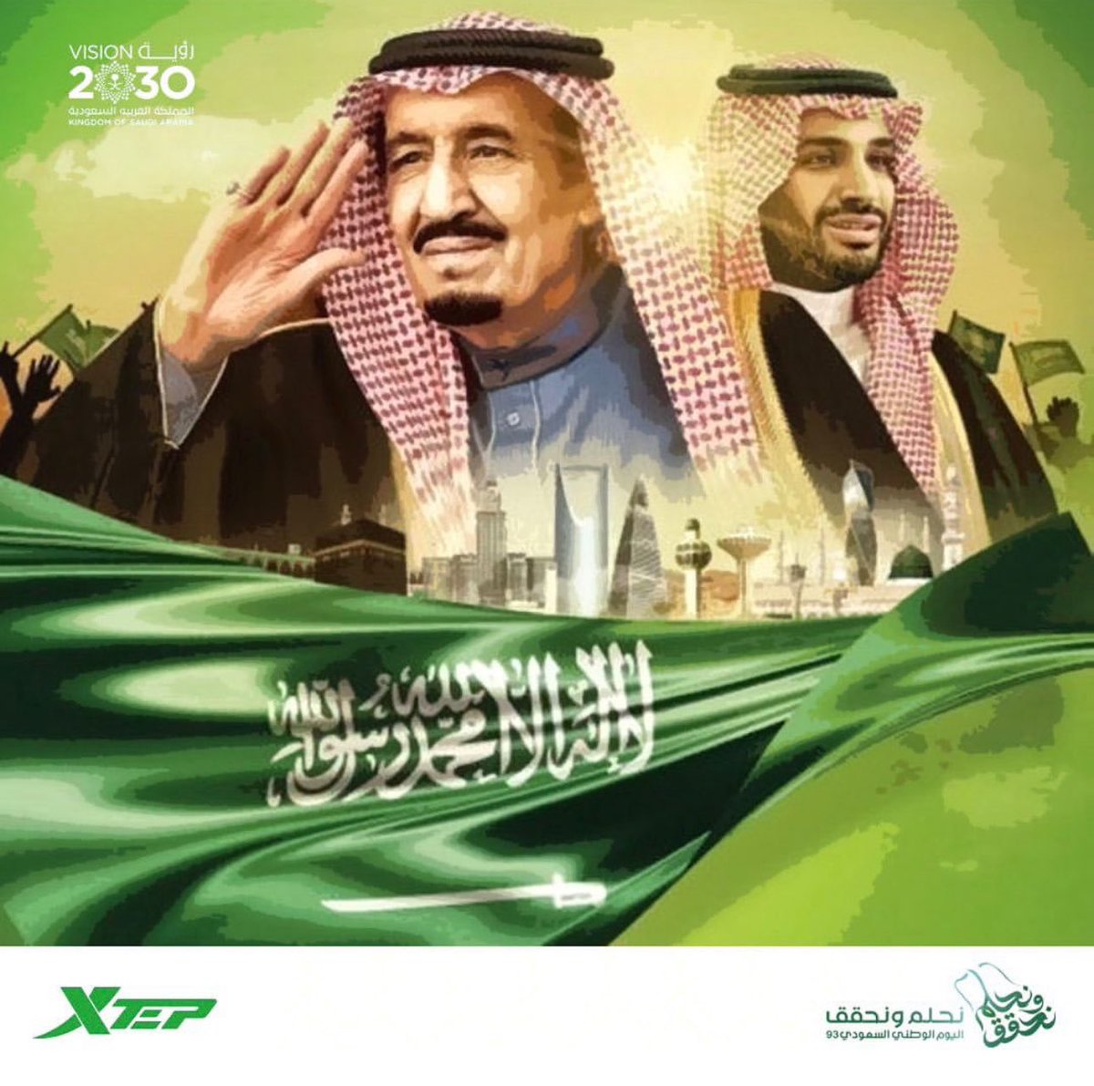 XTEP | إكس تيب tweet media