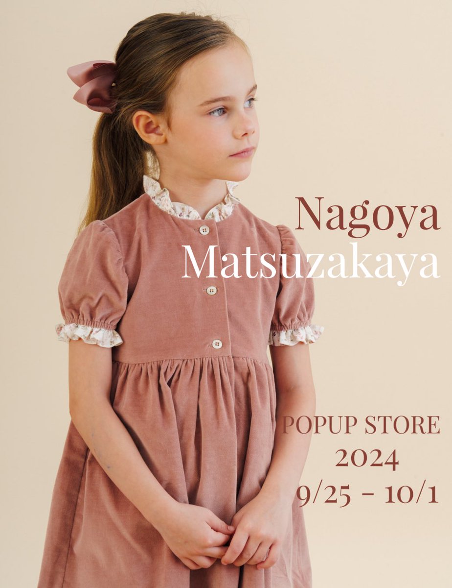 Amaia kids 2y まとめ売り✴︎最終値下げ✴︎ Amaia Kids Japan アマイアキッズ (@amaiajapan) / X