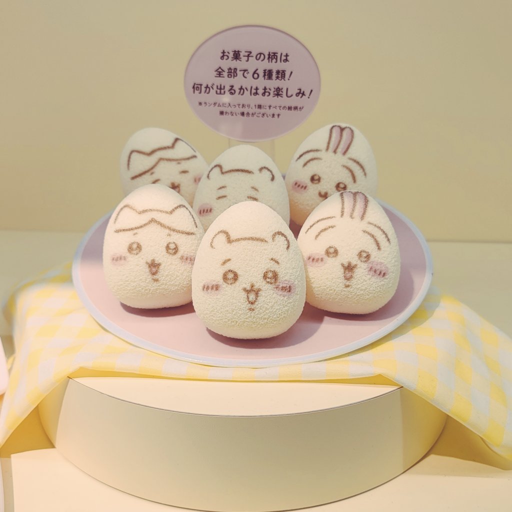 ma_38's tweet photo. 買って帰らないわけにはいかないよねえ、たけちー😉 https://t.co/wZytSC4JeH