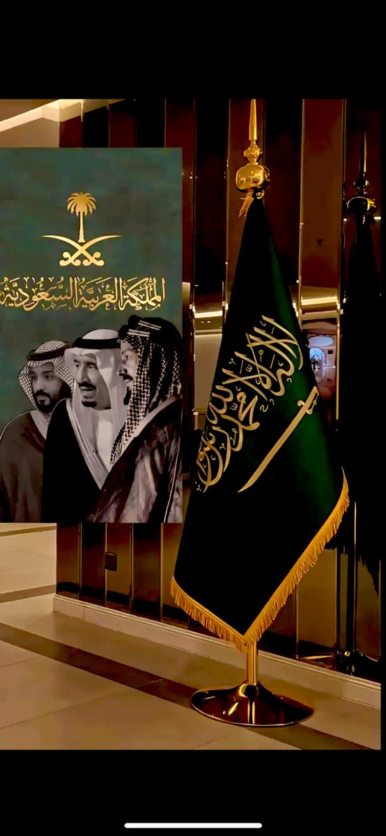 كل عام وأنتِ يا العظيمه عظيمه
من عهد أبو تركي إلى عهد سلمان 🇸🇦🇸🇦🤍
 #اليوم_الوطني_السعودي_94
