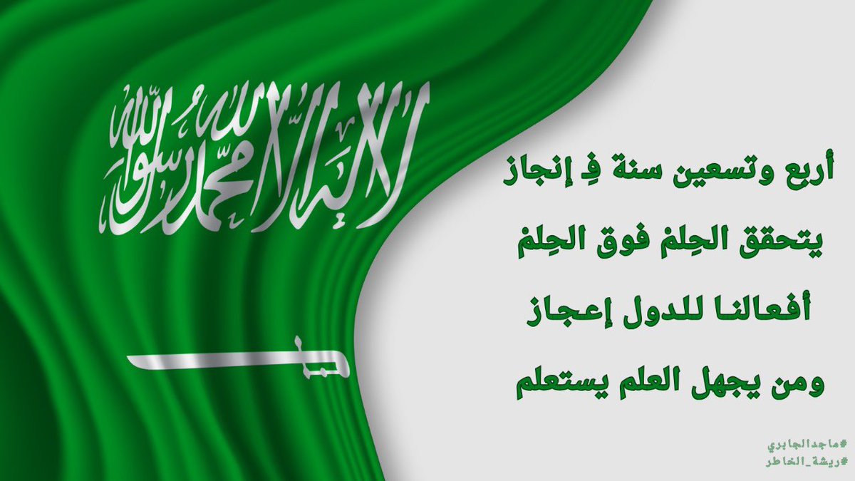 أبووِسَام tweet media