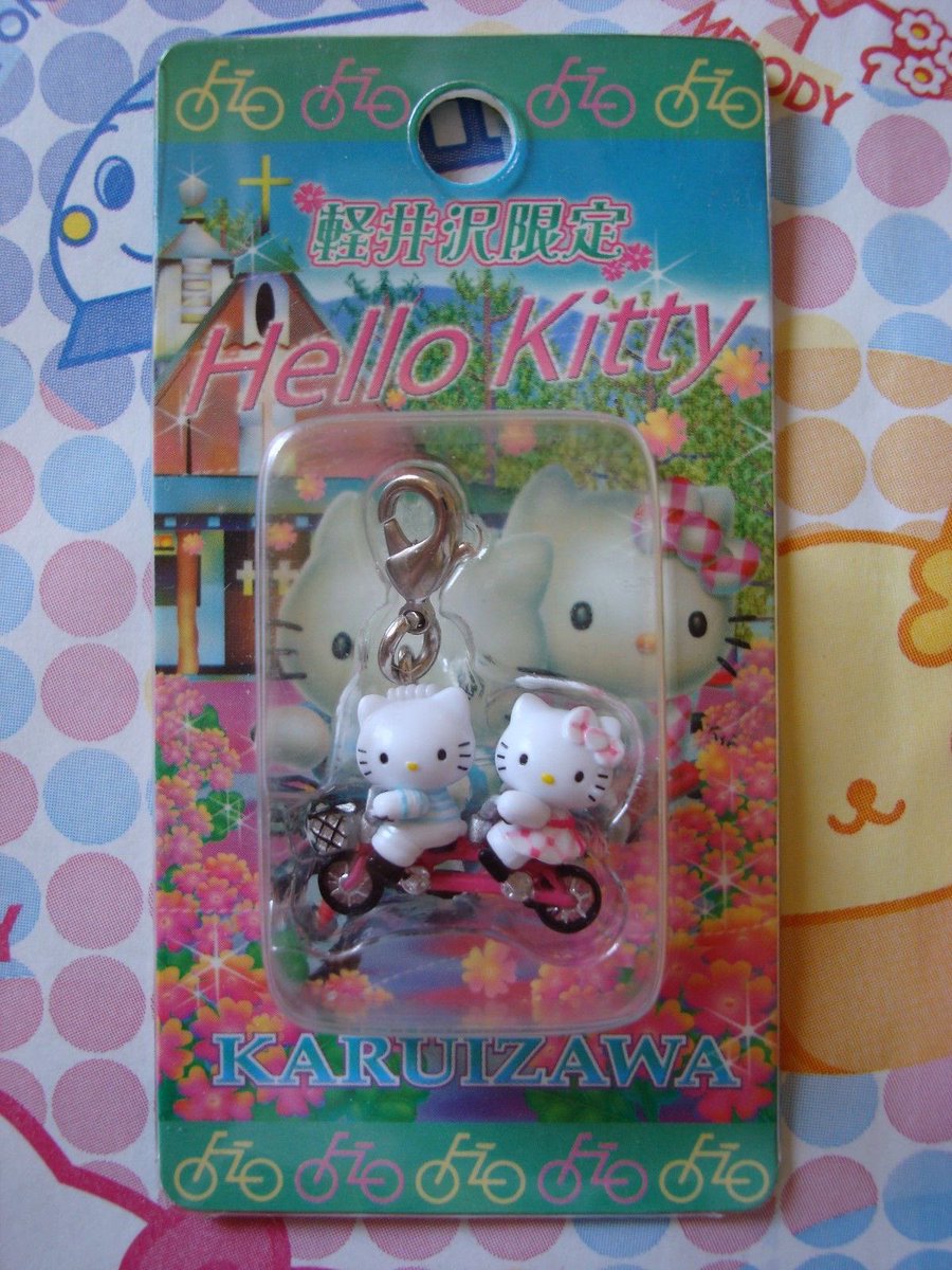 hello kitty and dear daniel going for a bike ride 💫