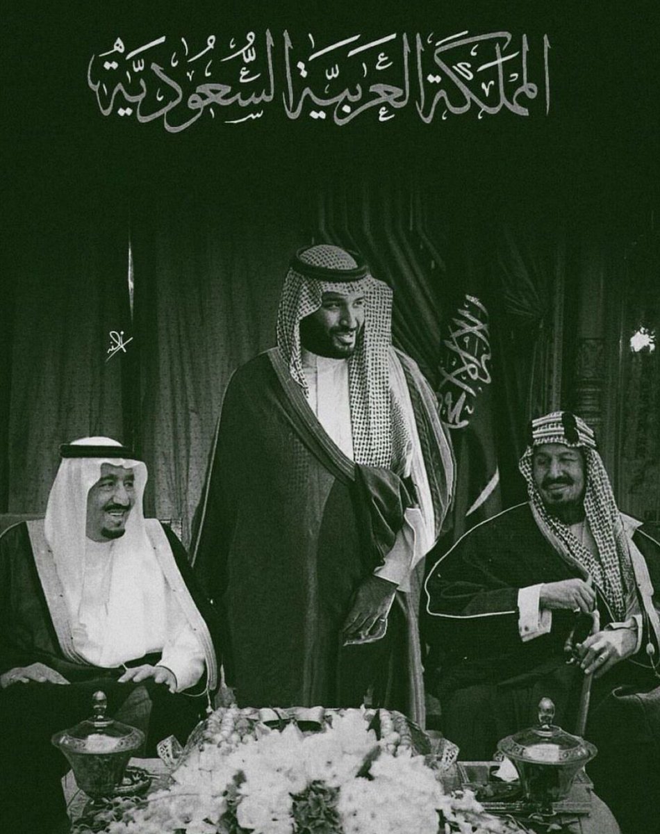 Bu_Rayan68's tweet photo. كل عام ونحن نعانق السماء مجدداً 94 عام
من العطاء والإزدهار دمت بخير ياوطني 🇸🇦 . https://t.co/Vb1ytfBXzr