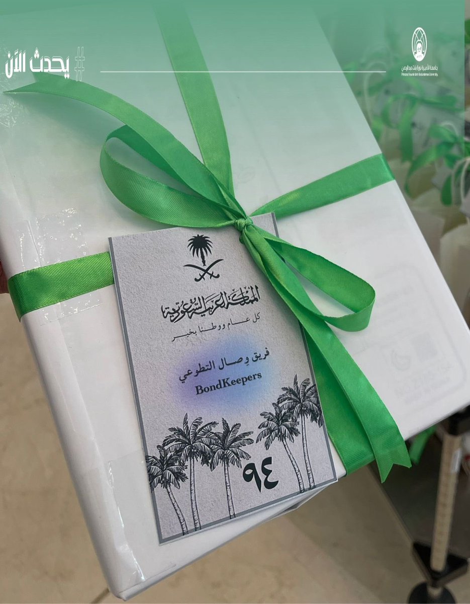 مباشر PNU tweet media