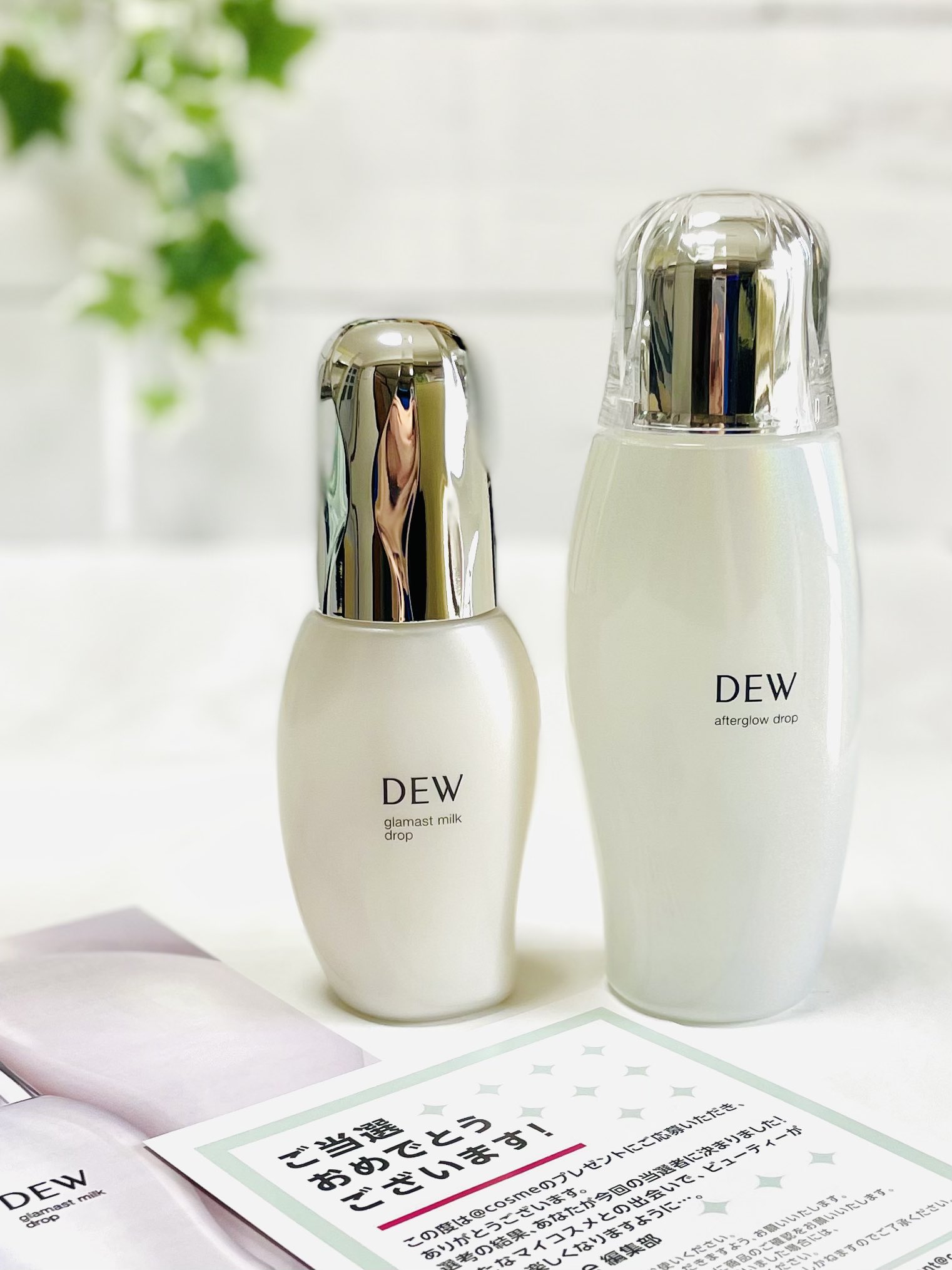DEW アフターグロウドロップ　グラマストミルクドロップ ＤＥＷ アフターグロウドロップ ＋ ＤＥＷ グラマストミルクドロップ