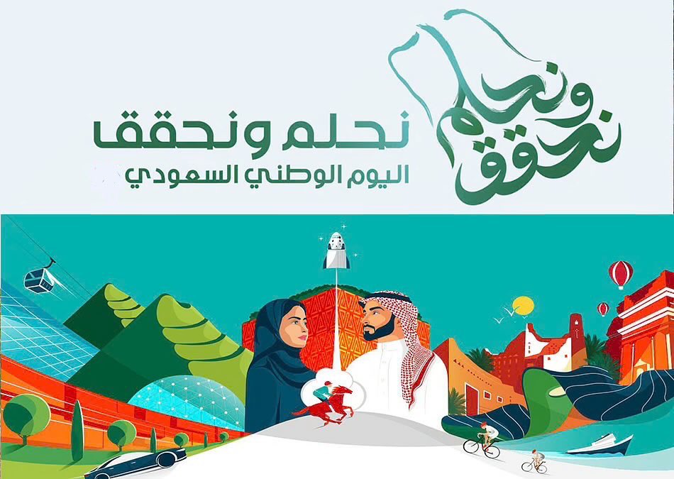 مؤسسة العيسى الاجتماعية tweet media