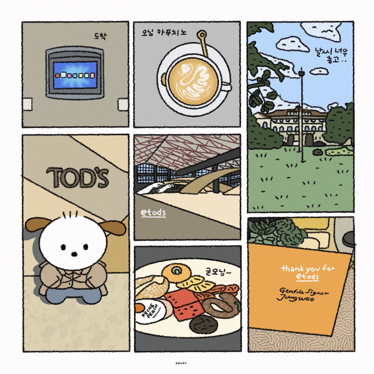 memories_1 .zip

TODS AMBASSADOR JUNGWOO SS25
#TodsSS25xJUNGWOO
#TodsSS25 <a href="/Tods/">Tods</a>