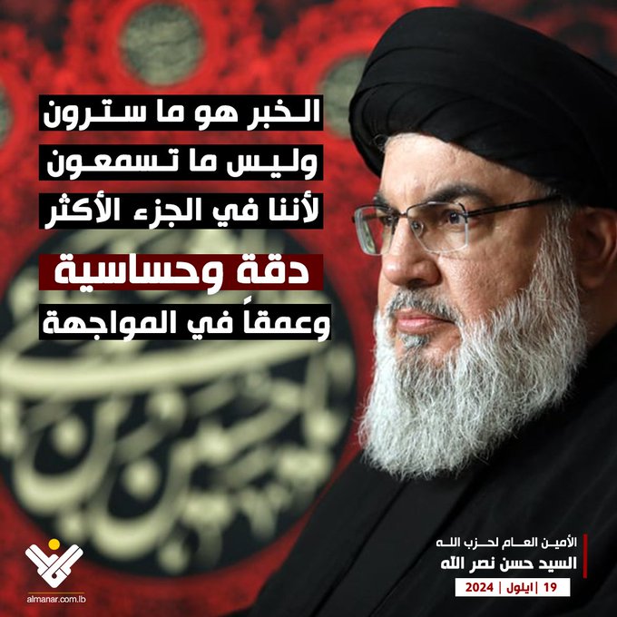 القيادات العظيمه يتكلمون بأشياء لايتوقعونه اغلبيه المجتمعات لأن ثقتهم بلله ثم ما لديهم من مفاجأت فهم أستعدو لحرب حتا قيام الساعه الله يوفقنا إلا جانبهم فنقول نحن إلا جانبكم