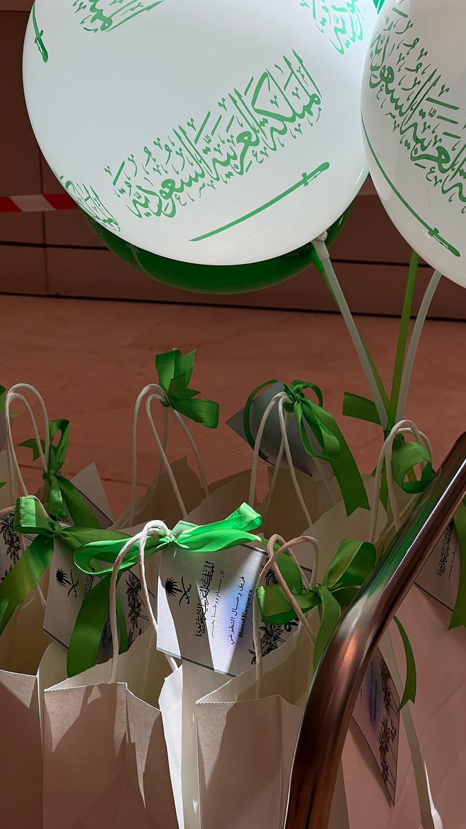 #اليوم_الوطني_السعودي_94 
اولى زيارات وصـال💜💜💜