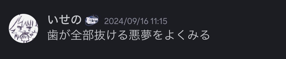 STRESS CLUB tweet media