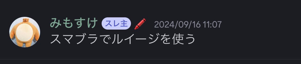 STRESS CLUB tweet media