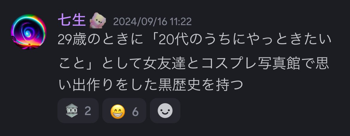 STRESS CLUB tweet media