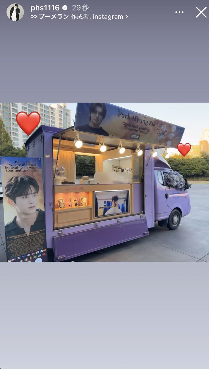 ヒョンシクだ〜〜〜♡♡♡
カッコいい！！！
カッコいい！！！
カッコいいわ、やっぱり♡←何回も言う
好き🫶

#パクヒョンシク
#PARKHYUNGSIK 

 igより