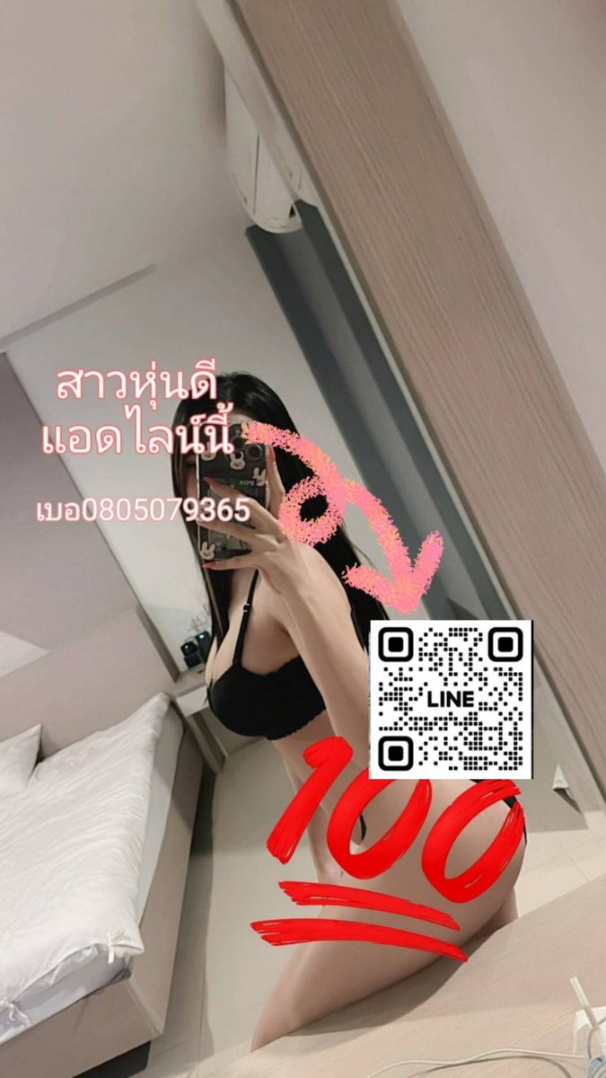 entertainchaam's tweet photo. สาวแท้รับงานนวดหัวหินชะอำปราณบุรี #ปราณบุรี #หัวหิน #ชะอำ https://t.co/uBTv68yoBQ