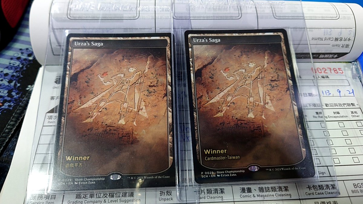 fishoooo314's tweet photo. 紀念一下MTG
將店名出在魔法風雲會卡片上面
#cardmaster
#遊戲平方 https://t.co/ByJnI4pRaq